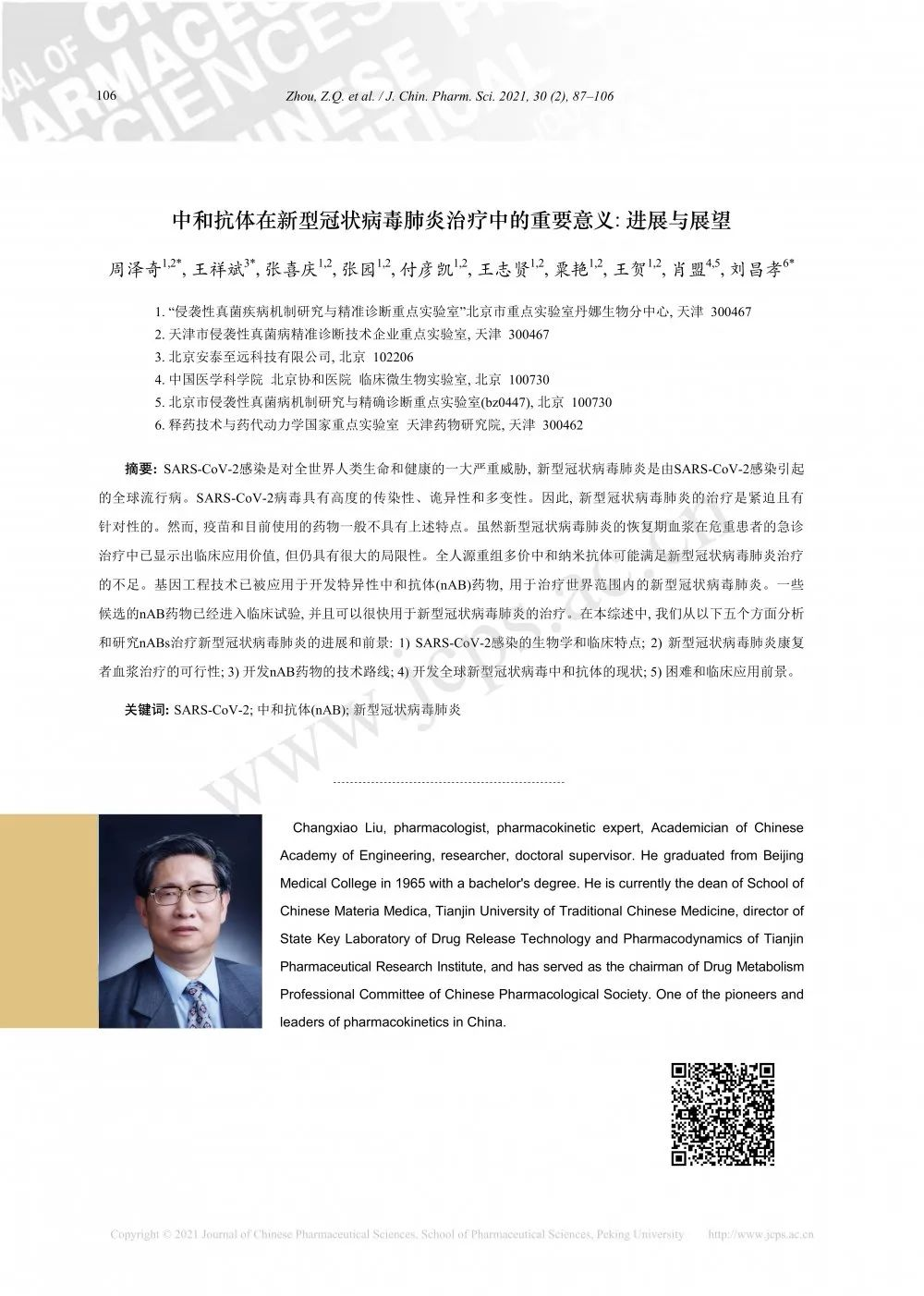 1653902131471585.png image.png