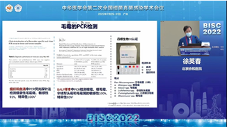 1662536547267657.png image.png