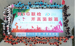 HJC黄金城(中国大陆)有限公司官网