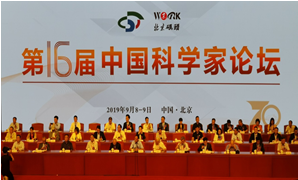 HJC黄金城(中国大陆)有限公司官网