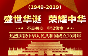 HJC黄金城(中国大陆)有限公司官网