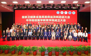 HJC黄金城(中国大陆)有限公司官网