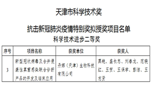HJC黄金城(中国大陆)有限公司官网