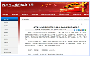 HJC黄金城(中国大陆)有限公司官网