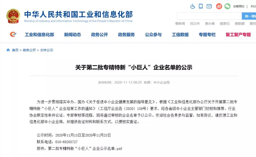 HJC黄金城(中国大陆)有限公司官网