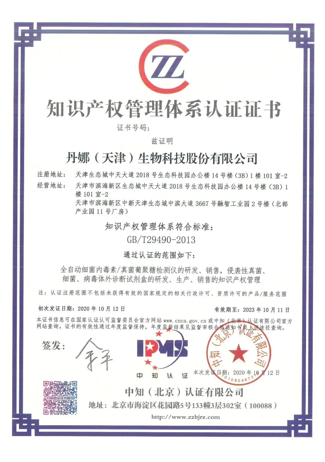 HJC黄金城(中国大陆)有限公司官网