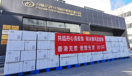 HJC黄金城(中国大陆)有限公司官网