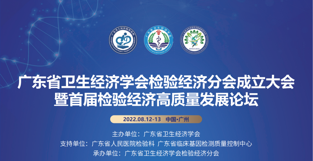 HJC黄金城(中国大陆)有限公司官网