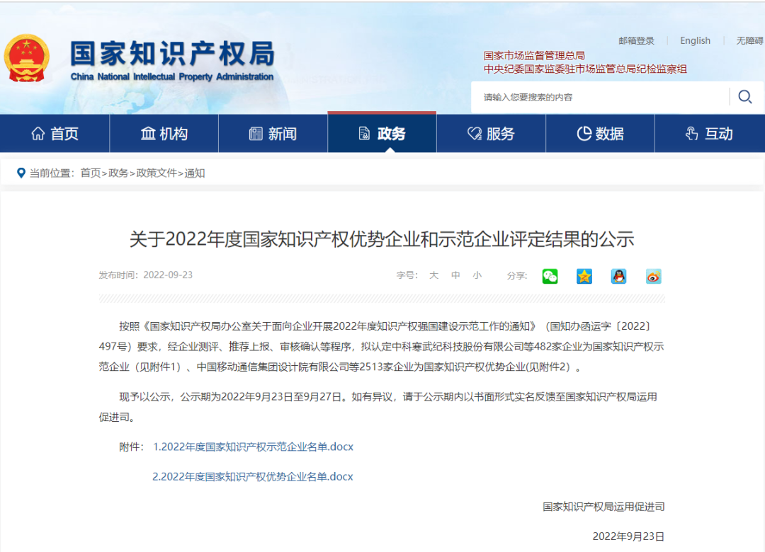 HJC黄金城(中国大陆)有限公司官网