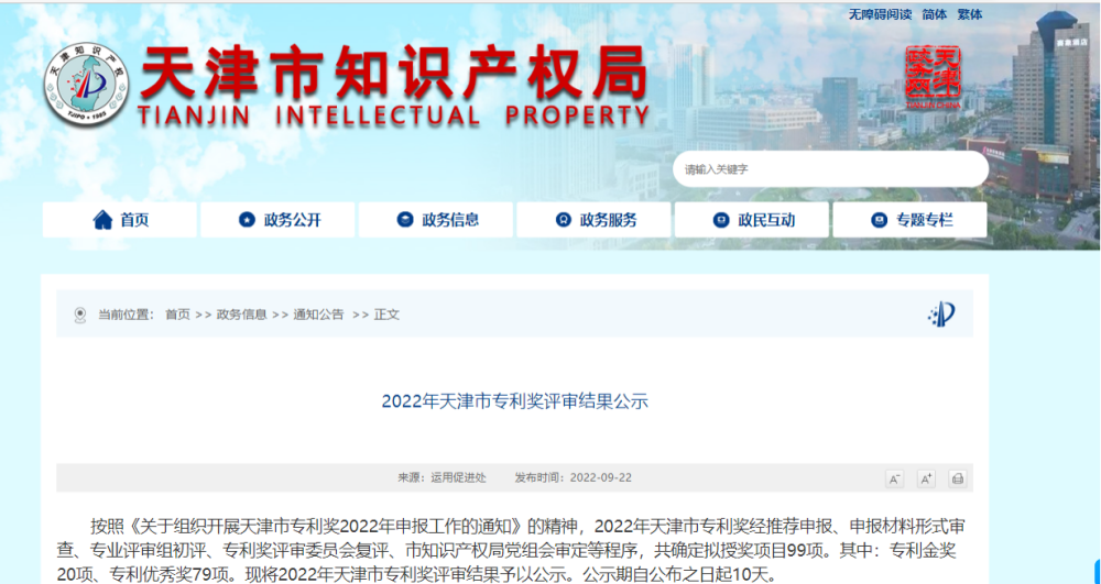 HJC黄金城(中国大陆)有限公司官网