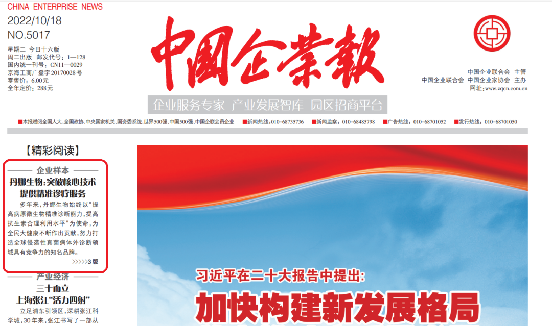HJC黄金城(中国大陆)有限公司官网