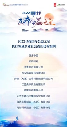 HJC黄金城(中国大陆)有限公司官网