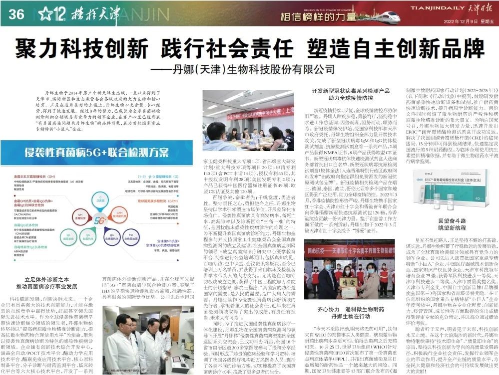 HJC黄金城(中国大陆)有限公司官网
