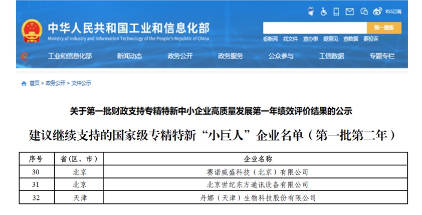 HJC黄金城(中国大陆)有限公司官网
