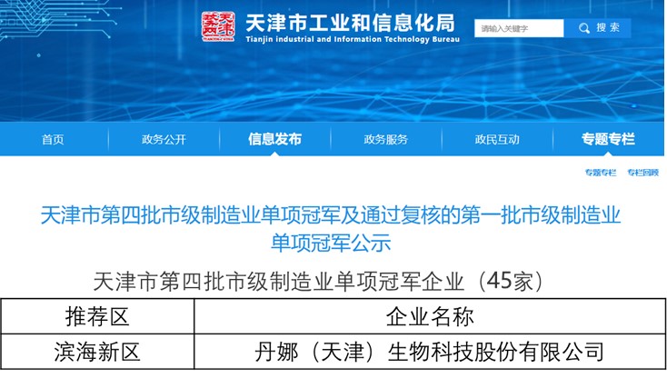 HJC黄金城(中国大陆)有限公司官网
