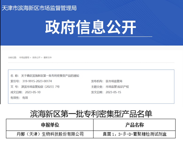 HJC黄金城(中国大陆)有限公司官网