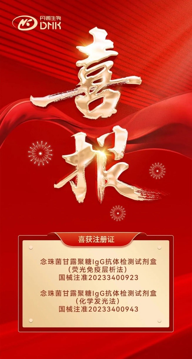 HJC黄金城(中国大陆)有限公司官网