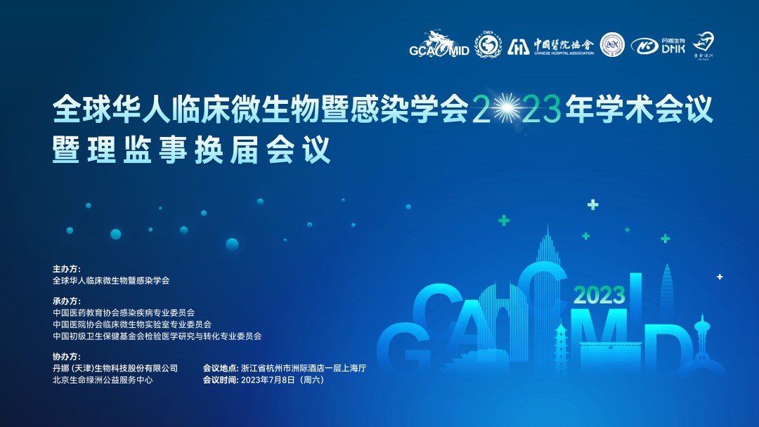 HJC黄金城(中国大陆)有限公司官网