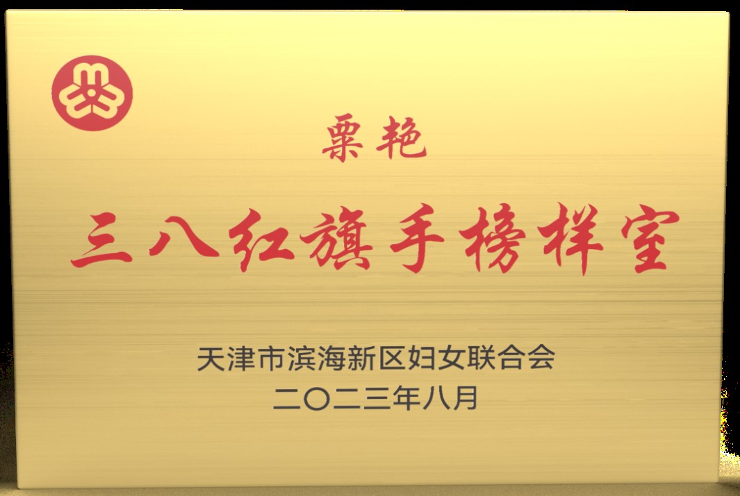 HJC黄金城(中国大陆)有限公司官网