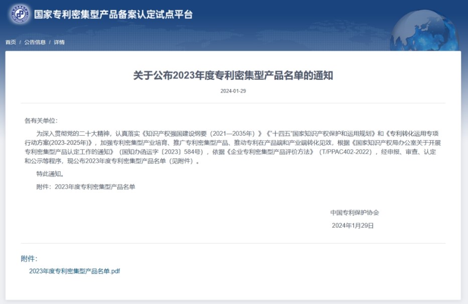 HJC黄金城(中国大陆)有限公司官网