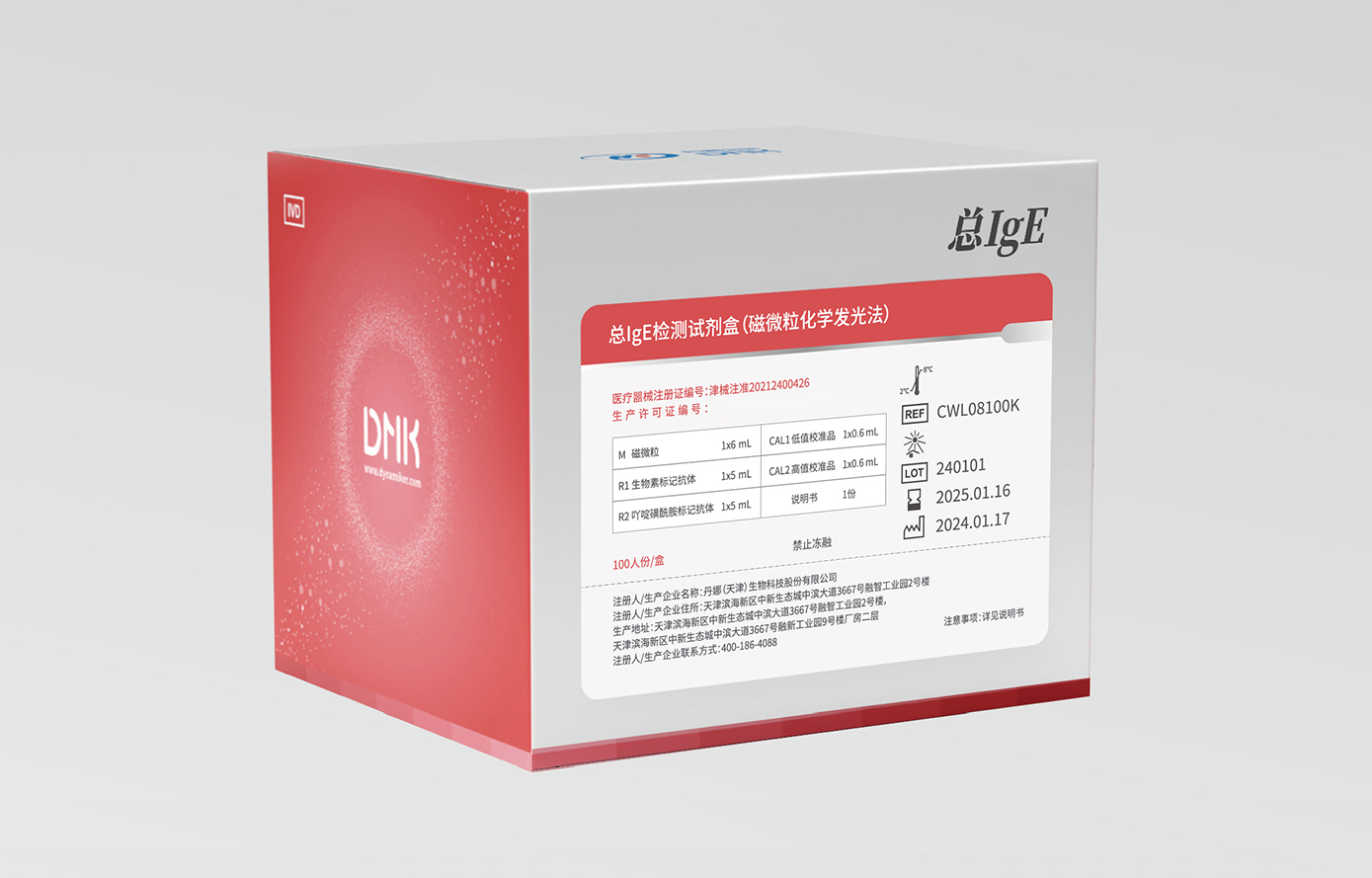 HJC黄金城(中国大陆)有限公司官网