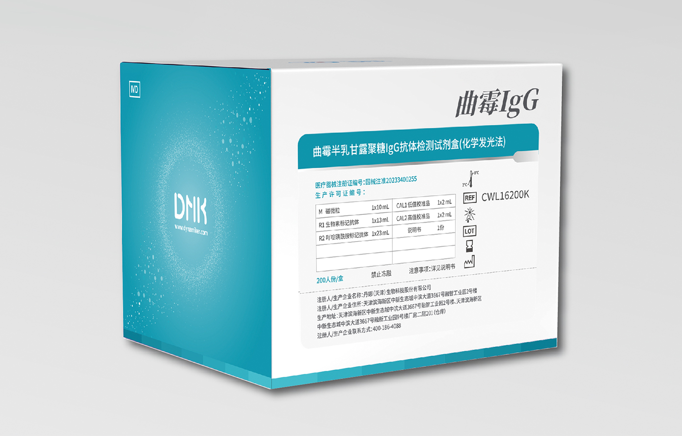 HJC黄金城(中国大陆)有限公司官网