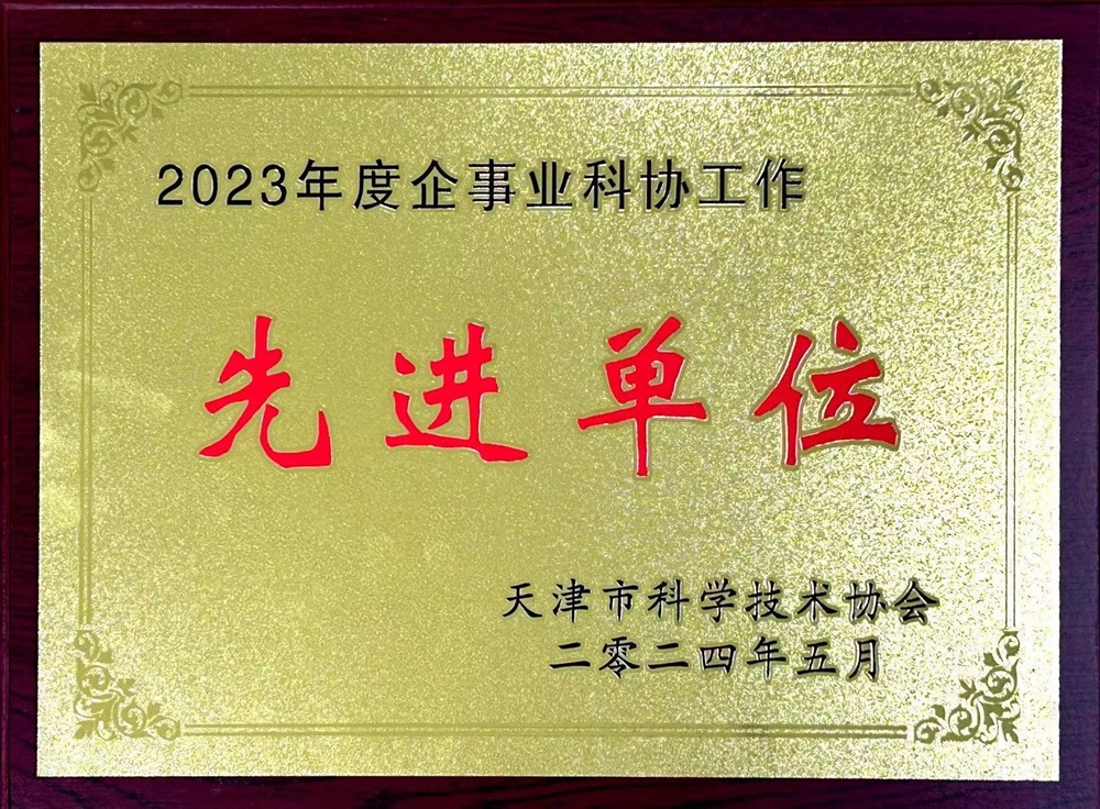 HJC黄金城(中国大陆)有限公司官网