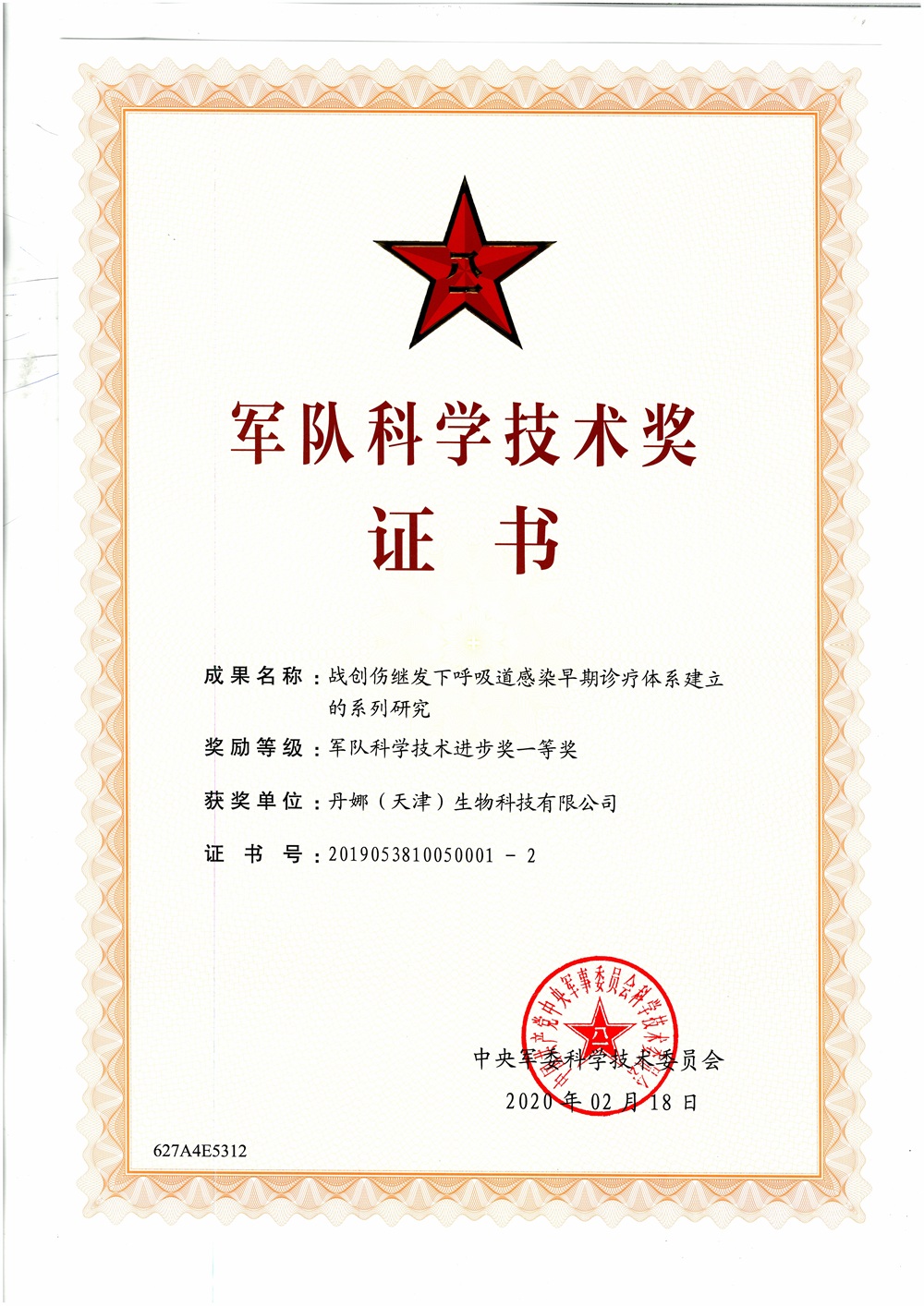 HJC黄金城(中国大陆)有限公司官网