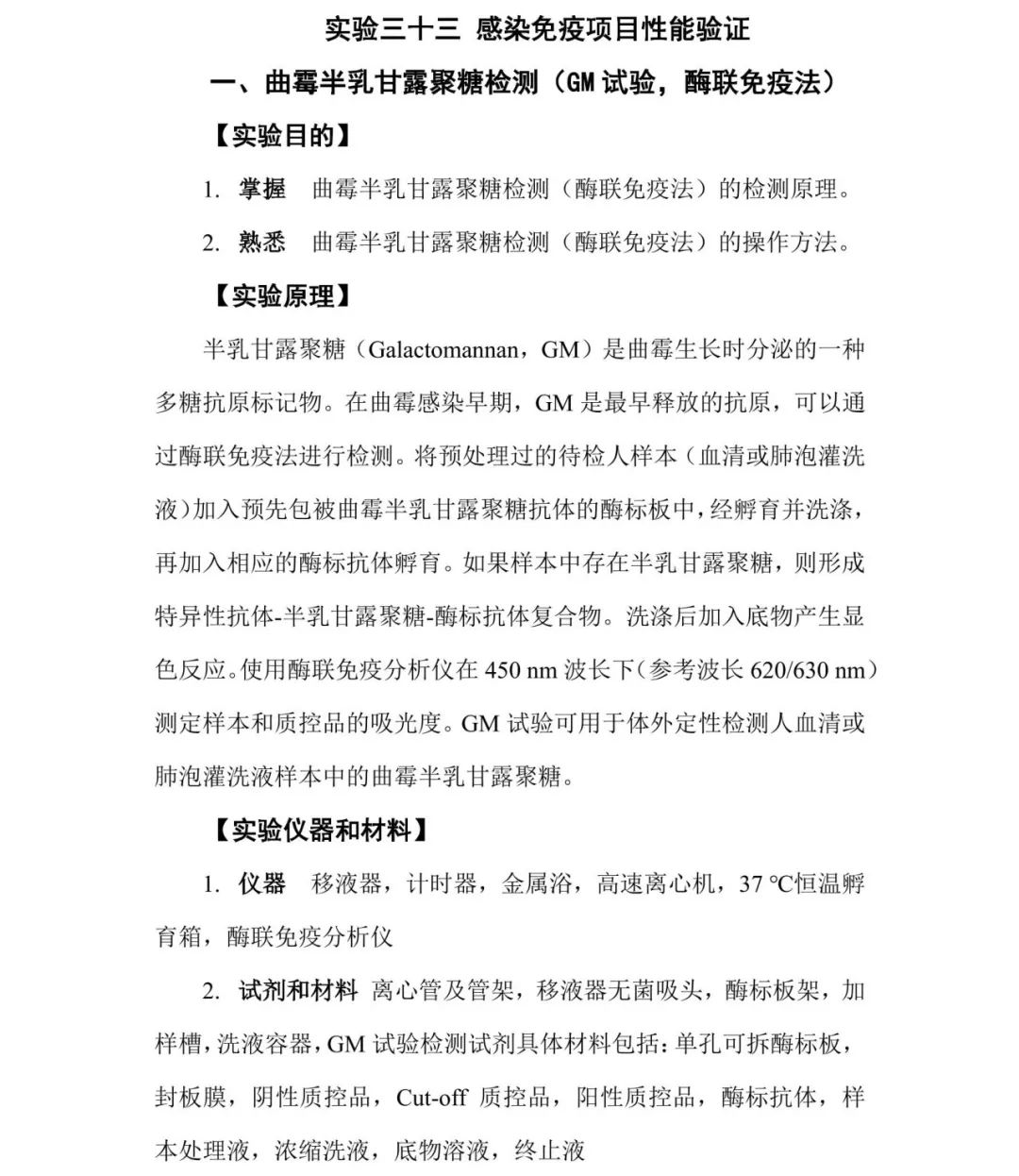 0231c6c45f88fbd8e75f3ae66cdad3fb HJC黄金城(中国大陆)有限公司官网