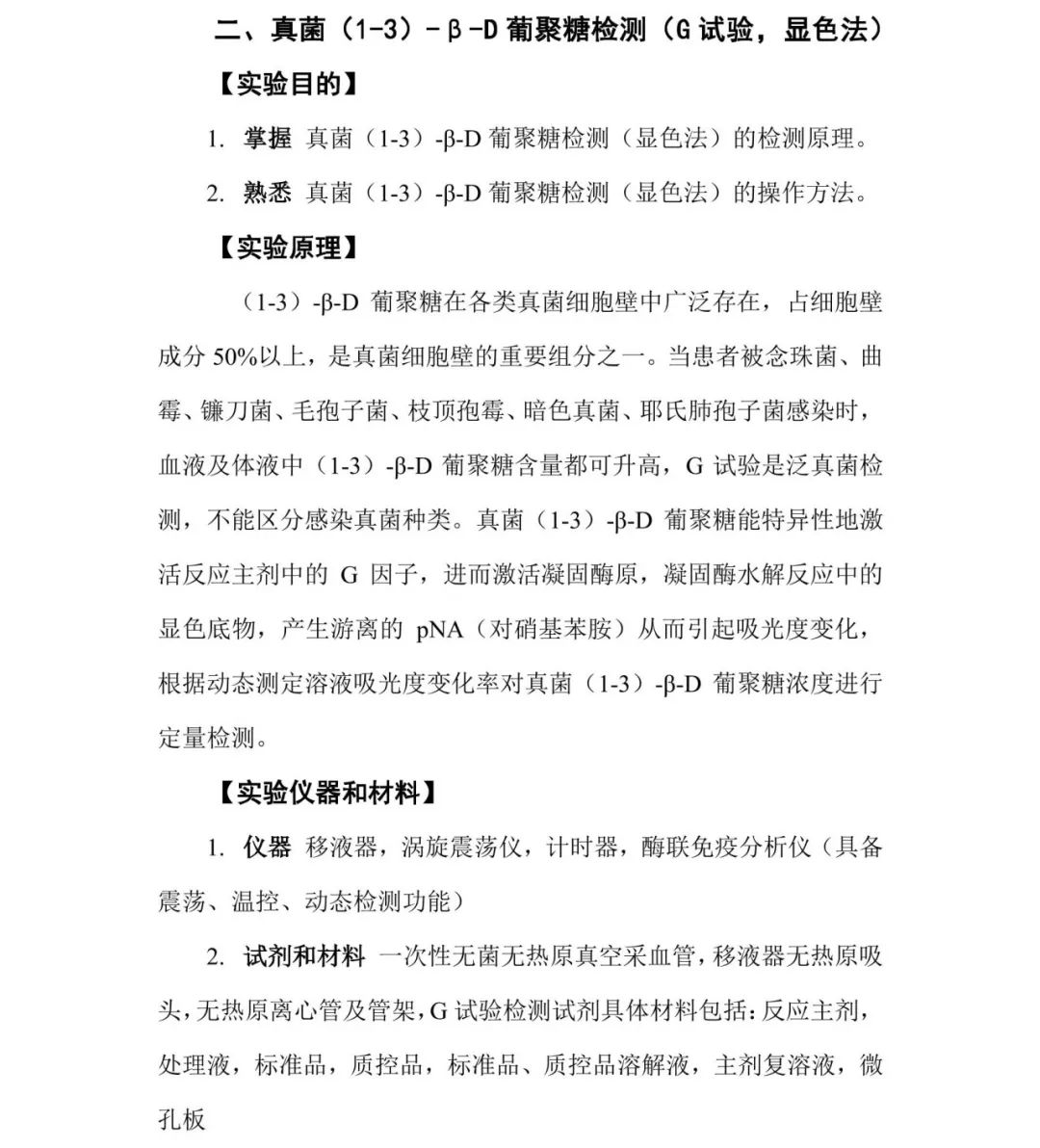 47087c80adfda9e669cf192b001b22d1 HJC黄金城(中国大陆)有限公司官网