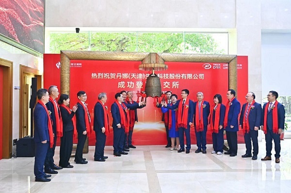 HJC黄金城(中国大陆)有限公司官网