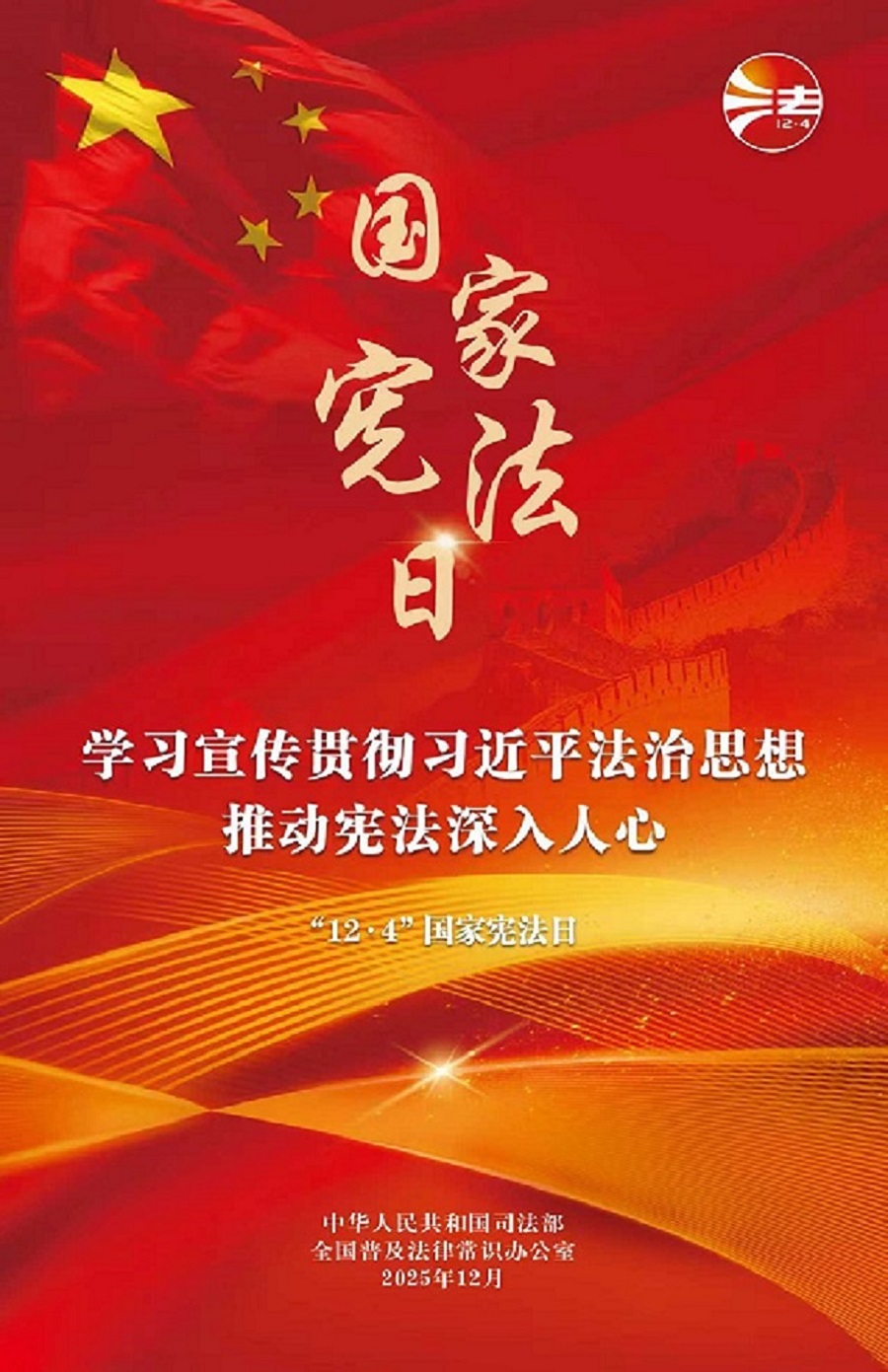 HJC黄金城(中国大陆)有限公司官网
